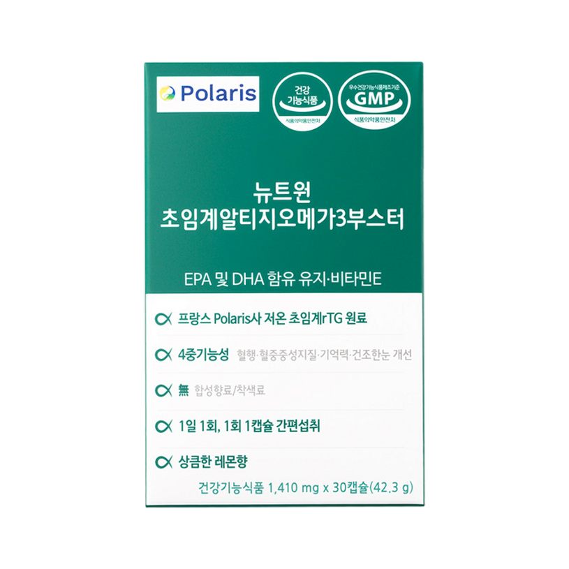 뉴트원 초임계 알티지 오메가3 부스터 30캡슐, 1개