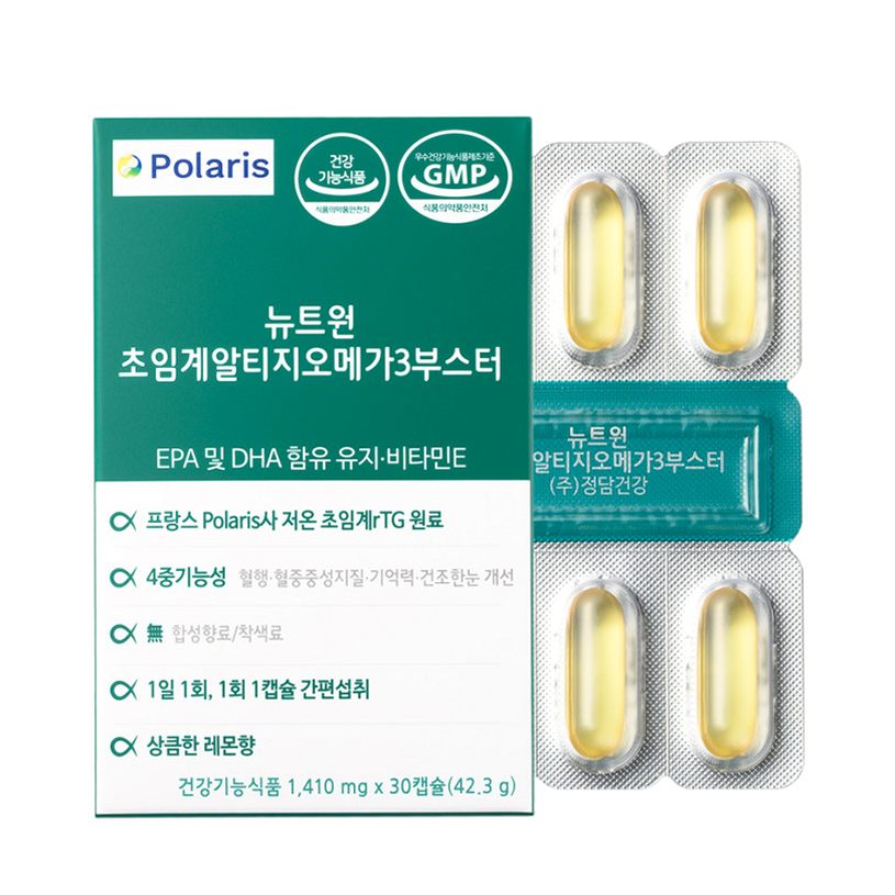 성인 오메가3 추천 고를 때 꼭 알아야 할 점
