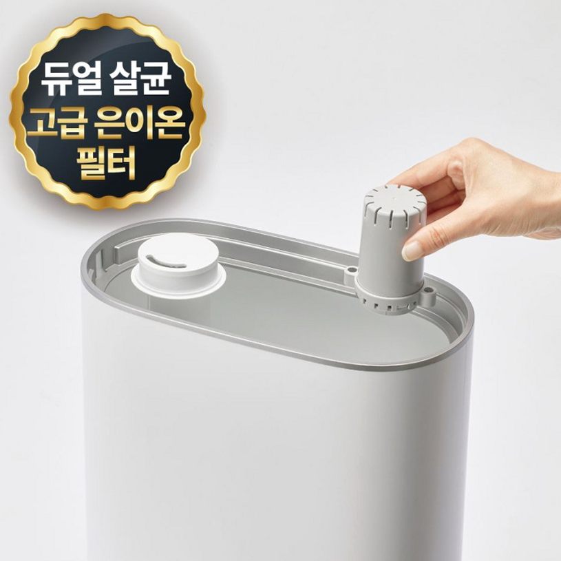 풀라스 100도 가열 아기 신생아 대용량 복합식 가습기 복합가습기