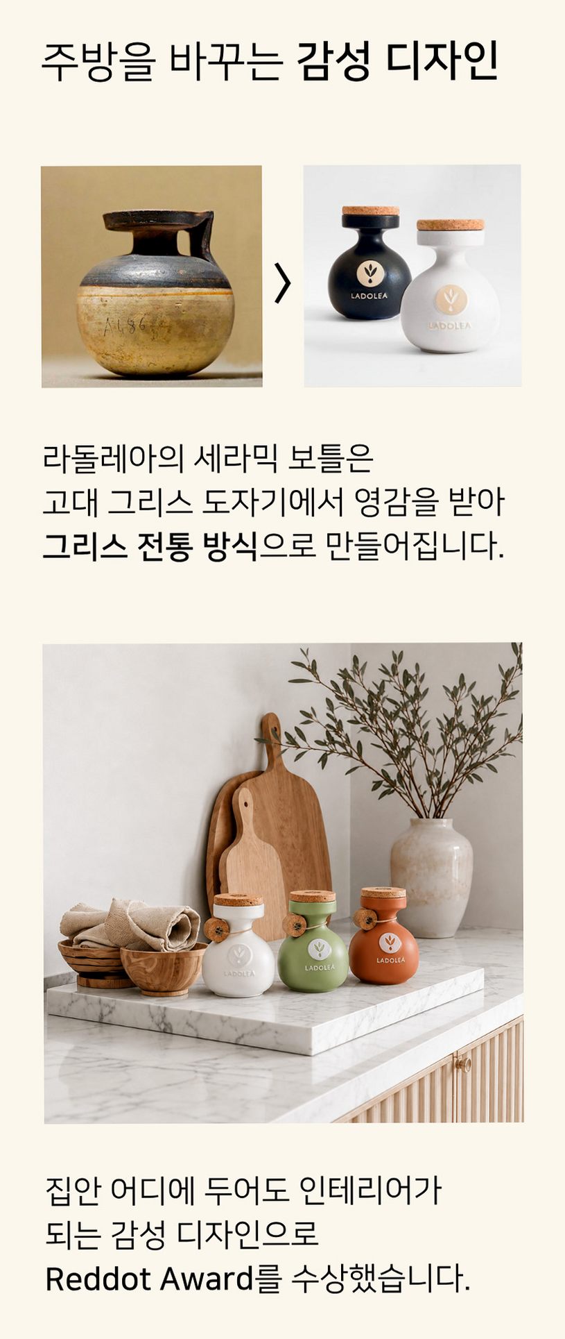 라돌레아 그리스 유기농 엑스트라버진 올리브오일 델리케이트 산뜻한맛 대용량 틴 500ml