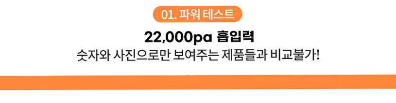 아이룸 무선청소기 차이슨 OG20 진공청소기