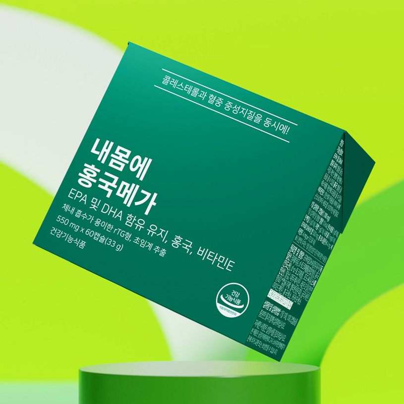 콜레스테롤 영양제 고를 때 꼭 알아야 할 점