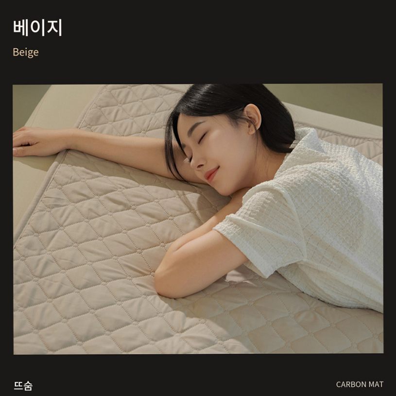 뜨숨 1인용 전기매트 싱글 전기장판 캠핑 탄소매트 카본 전기요 차콜