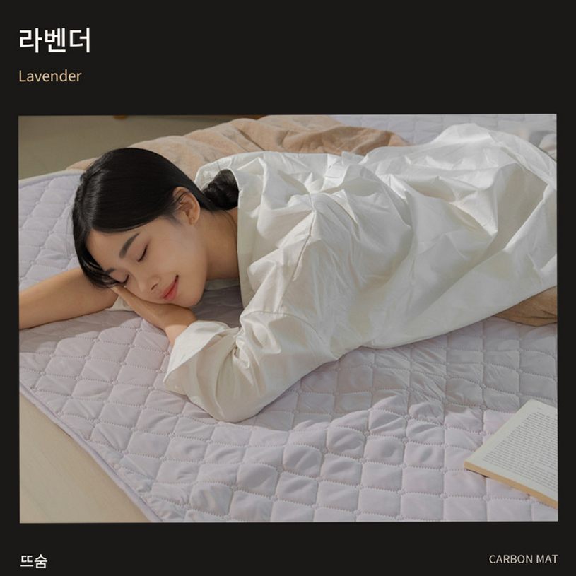 뜨숨 1인용 전기매트 싱글 전기장판 캠핑 탄소매트 카본 전기요 차콜