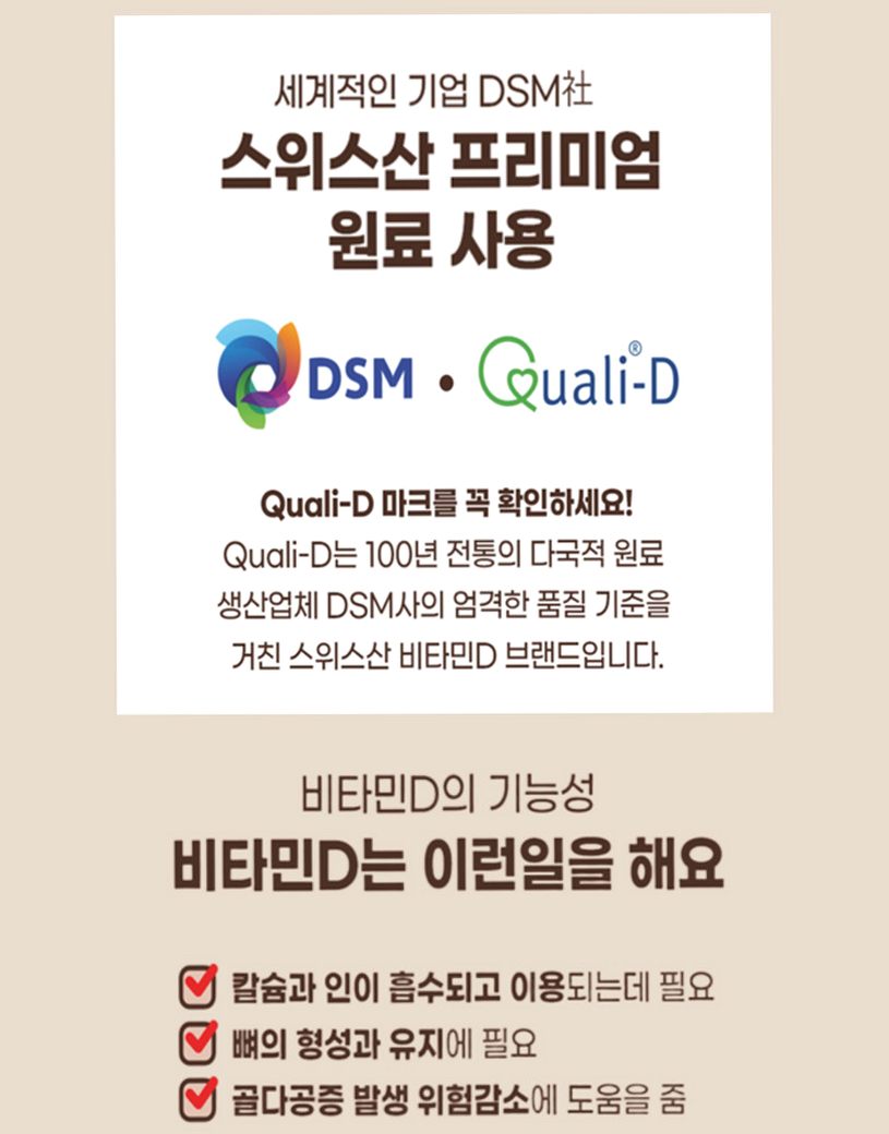 [약사개발] 근육이 편해지는 마그네슘 릴렉스마그콰트로 젖산마그네슘 유기염 마그네슘효능 60정, 1개